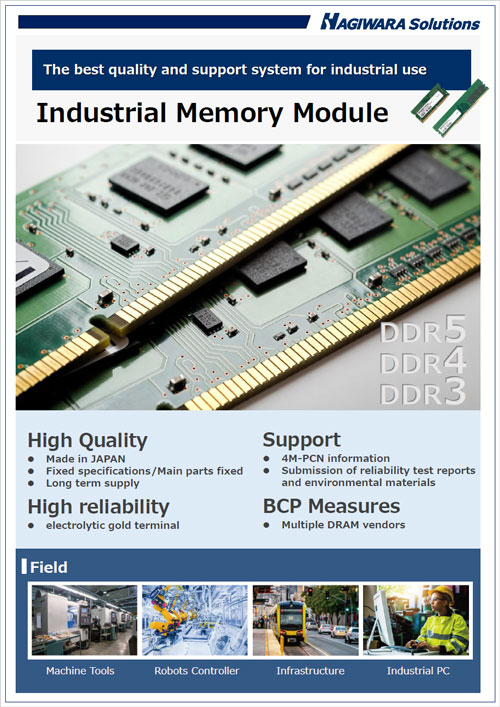 Industrial Memory Module