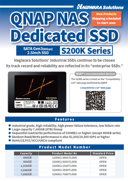 S200K Series